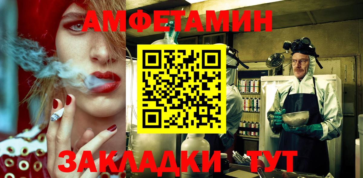 АМФ 98% Серов