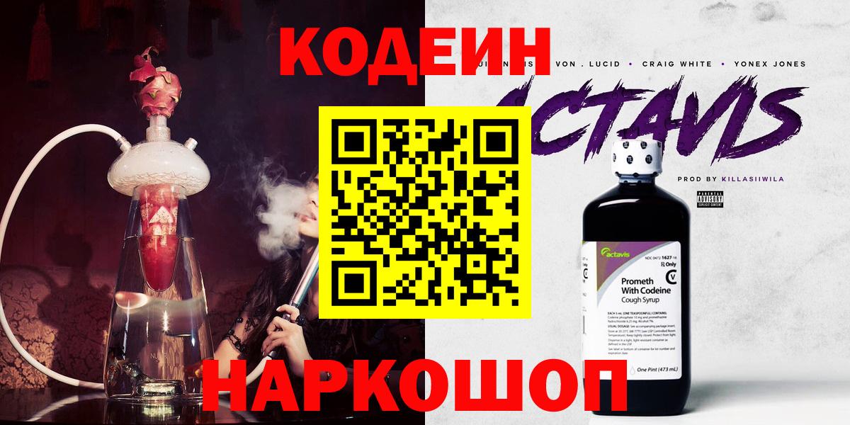 МАРИХУАНА  Серов  Вход с VPN  МЕФ кристаллы  ГАШИШ  Cocaine  Альфа ПВП СОЛЬ кристаллы 
