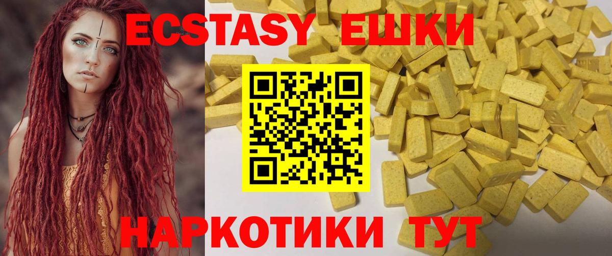 Экстази диски  Вход с VPN  ЭКСТАЗИ  Серов  Экстази диски 