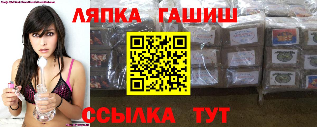 ГАШ 40% ТГК Серов