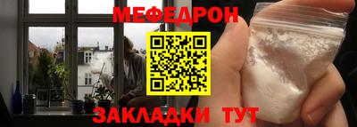 альфа пвп VHQ Новозыбков