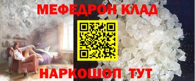 альфа пвп VHQ Новозыбков