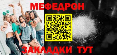 альфа пвп VHQ Новозыбков