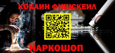альфа пвп VHQ Новозыбков