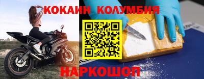 экстази Новокубанск