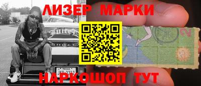 экстази Новокубанск