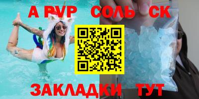 гидропоника Новодвинск
