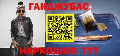 экстази Новокубанск