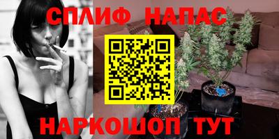 альфа пвп VHQ Новозыбков