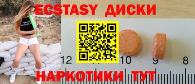 альфа пвп VHQ Новозыбков