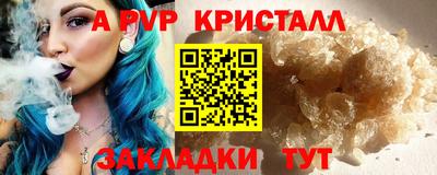 гидропоника Новодвинск