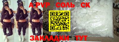 альфа пвп VHQ Новозыбков