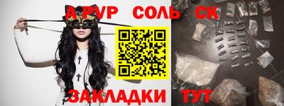 экстази Новокубанск