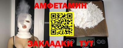 экстази Новокубанск