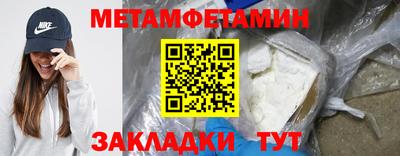 экстази Новокубанск