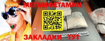 альфа пвп VHQ Новозыбков