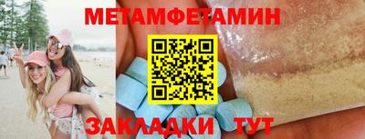 экстази Новокубанск
