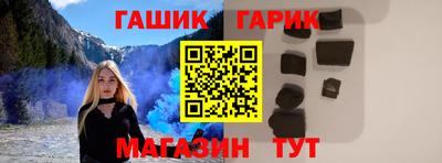 альфа пвп VHQ Новозыбков