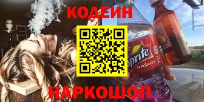 экстази Новокубанск