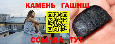 альфа пвп VHQ Новозыбков