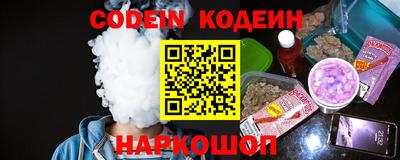 альфа пвп VHQ Новозыбков