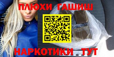 альфа пвп VHQ Новозыбков
