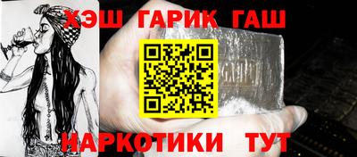 альфа пвп VHQ Новозыбков