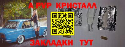 экстази Новокубанск
