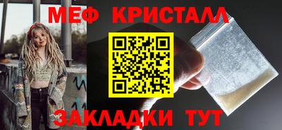 экстази Новокубанск