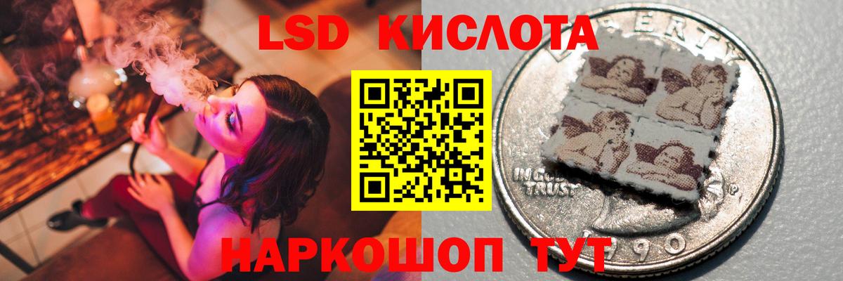 Лсд 25 экстази ecstasy Серов