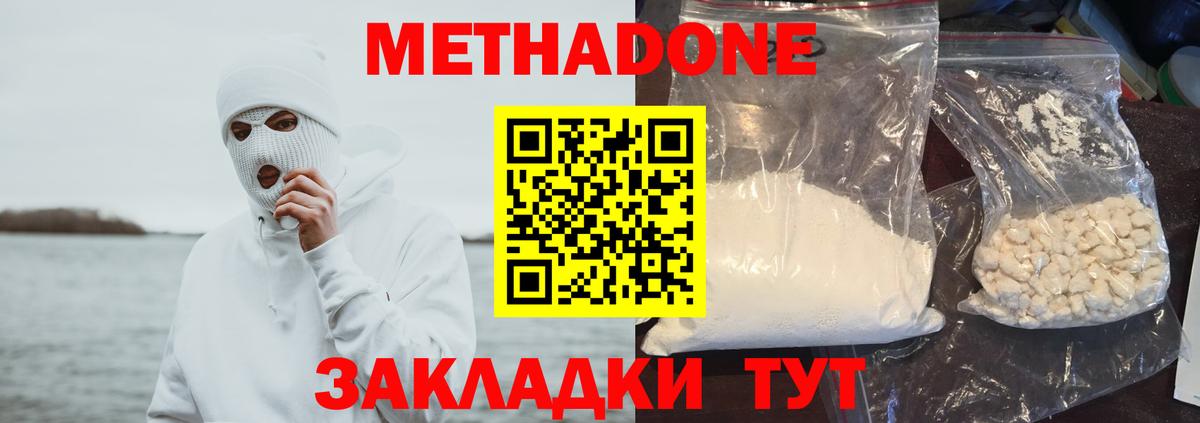 МЕФ Серов