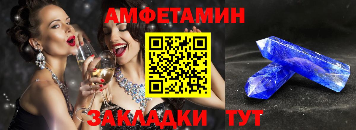 Первитин кристалл Серов