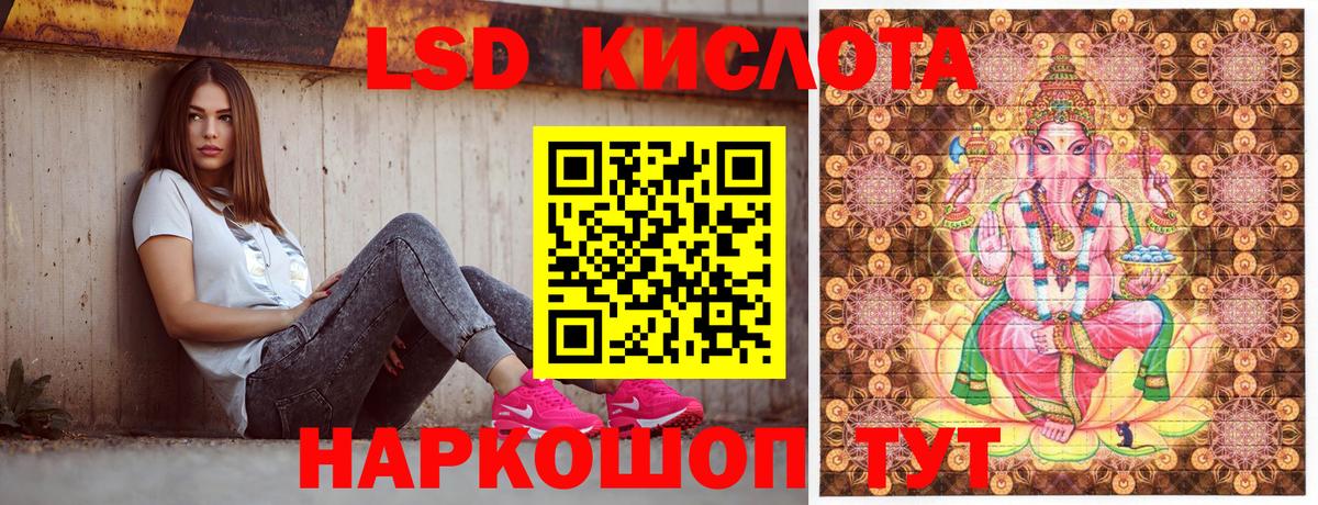 Наркотические марки  Марки NBOMe 1500мкг  Вход с VPN  Серов 