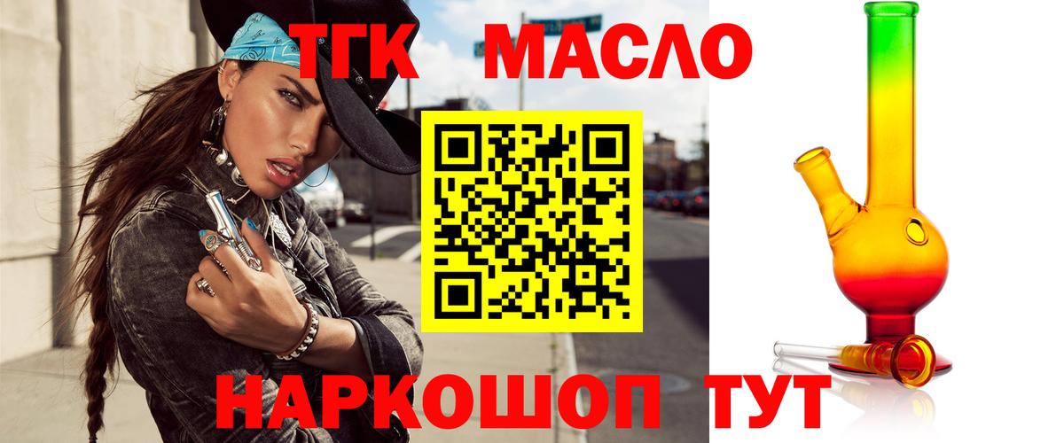 Дистиллят ТГК жижа Серов