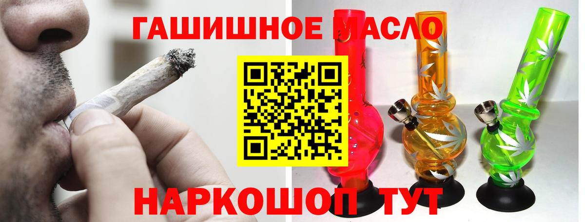 ТГК вейп  Дистиллят ТГК жижа  Вход с VPN  Серов 