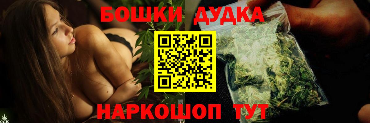 Канабис AK-47  Вход с VPN  Шишки марихуана тримм  Серов 
